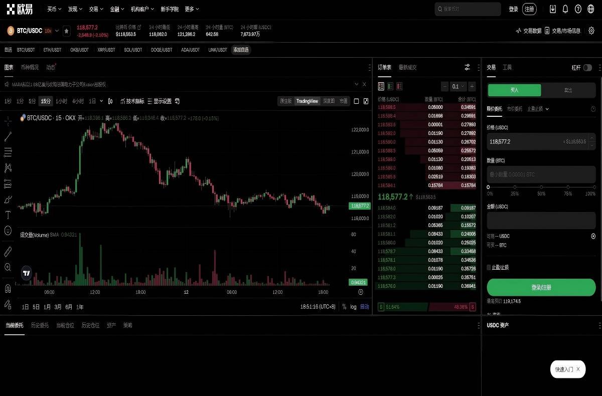 欧意app下载网站：正版安全下载入口与安装教程平台技术架构与安全特性展示